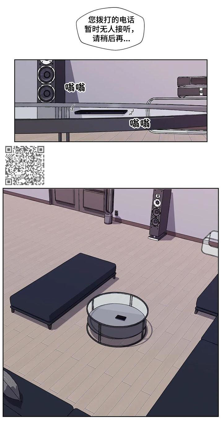 永生的牢笼漫画,第59章：【第二季】赶紧1图