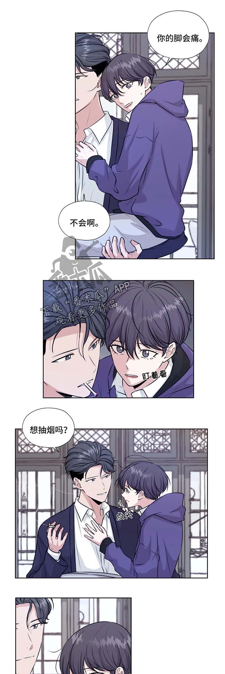 永恒的牢笼漫画,第46章：在这生活吧3图