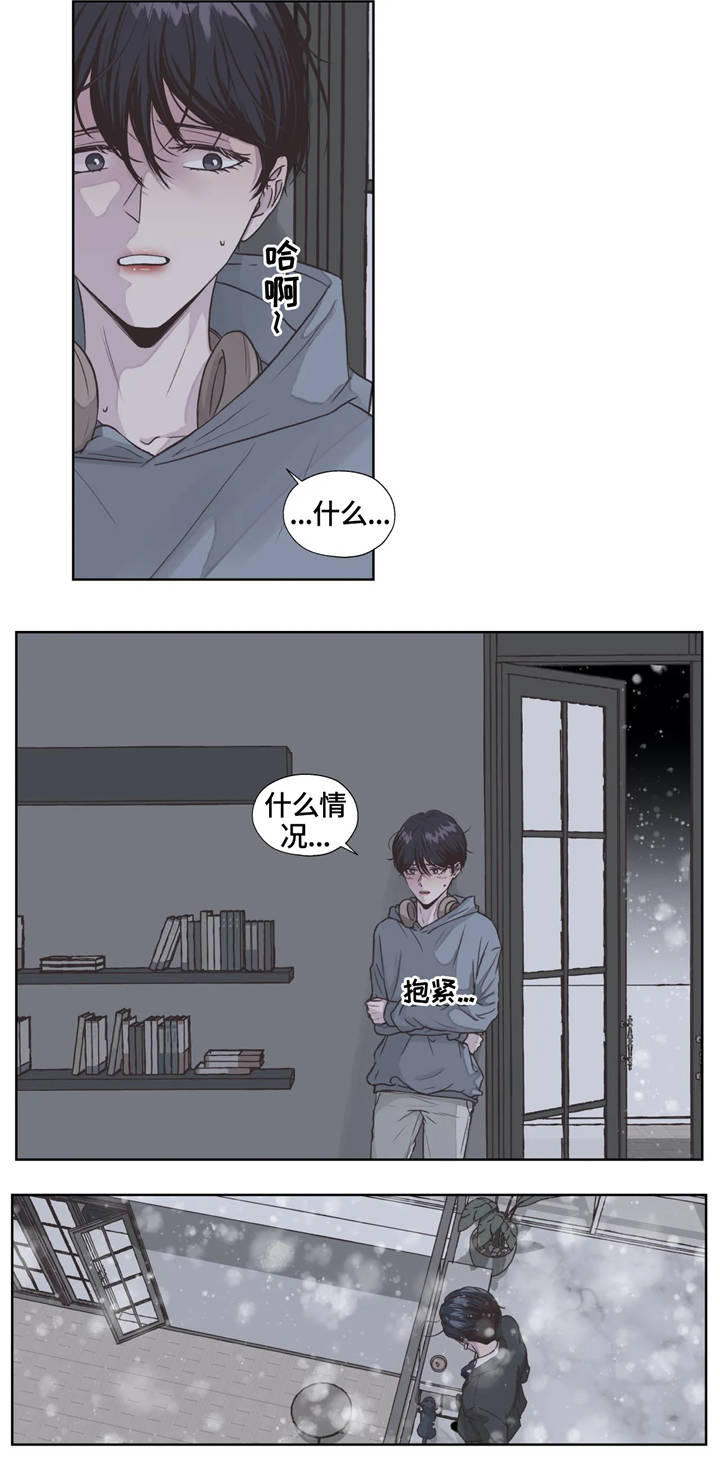 永恒的牢笼漫画,第3章：初次见面4图