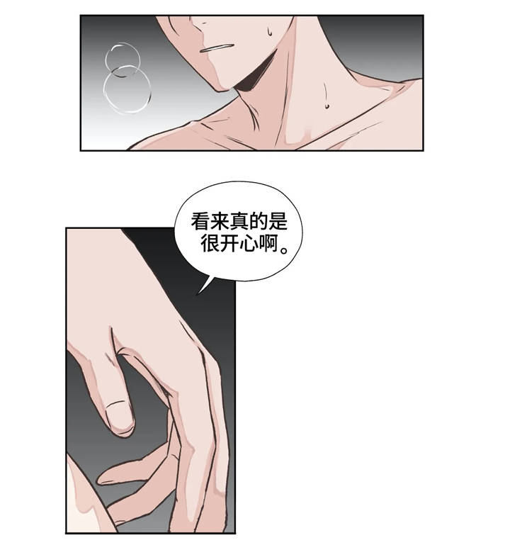 永恒的牢笼漫画,第20章：安稳4图