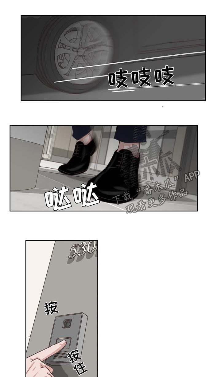 永恒的牢笼漫画,第43章：亲近1图