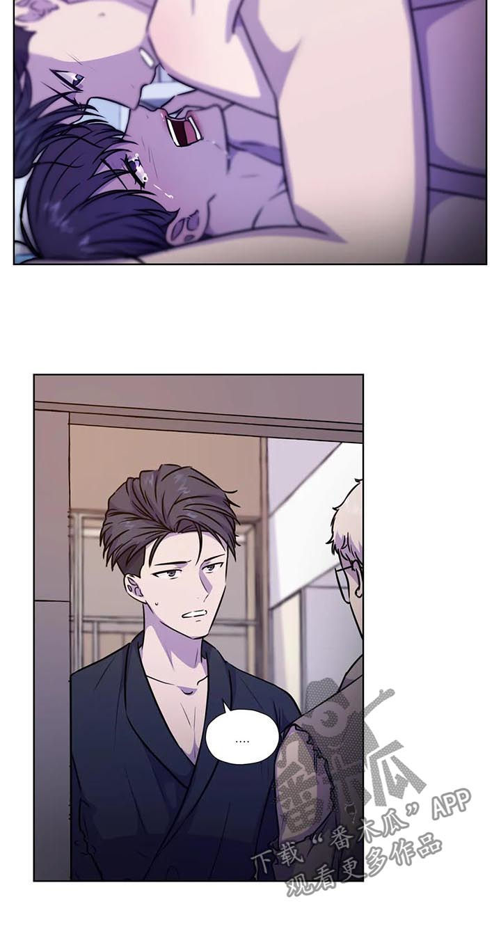 永恒的旋律rpg漫画,第90章：【第二季】扭转局势3图