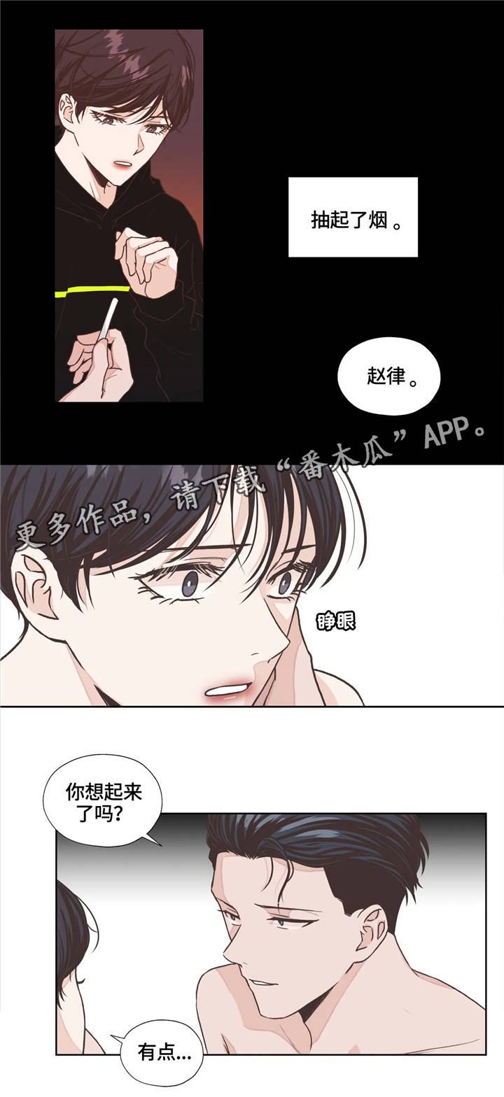 永恒的旋律rpg漫画,第7章：回想4图