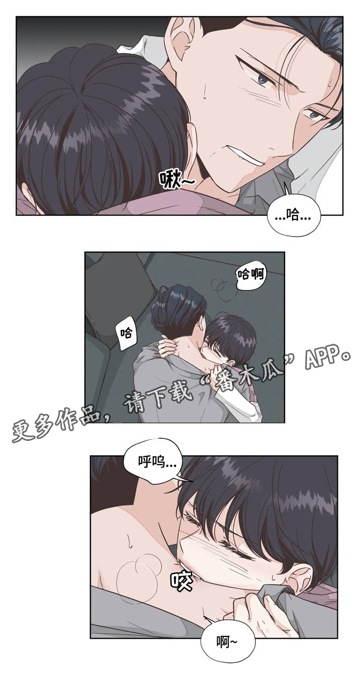 永恒的牢笼漫画,第24章：解痒4图