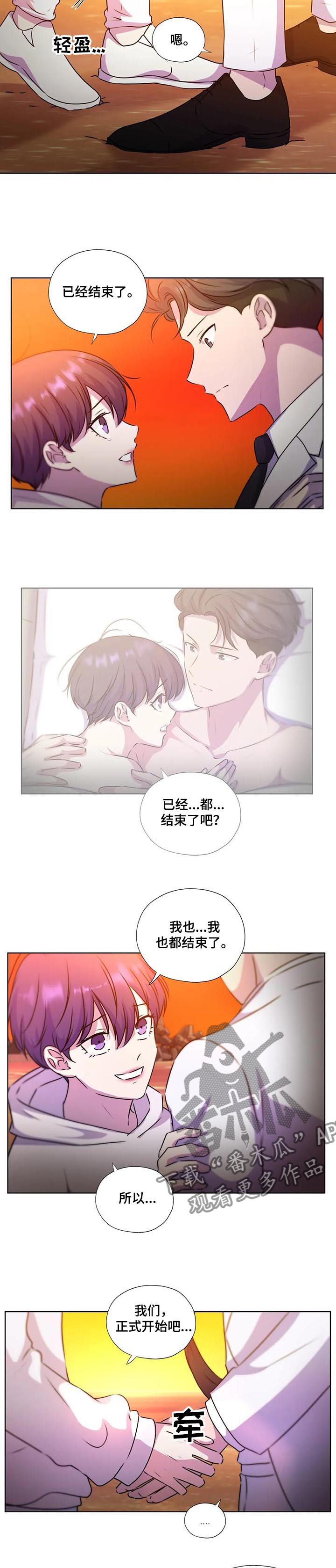 永恒的旋律rpg漫画,第129章：【第二季完结】重新开始3图