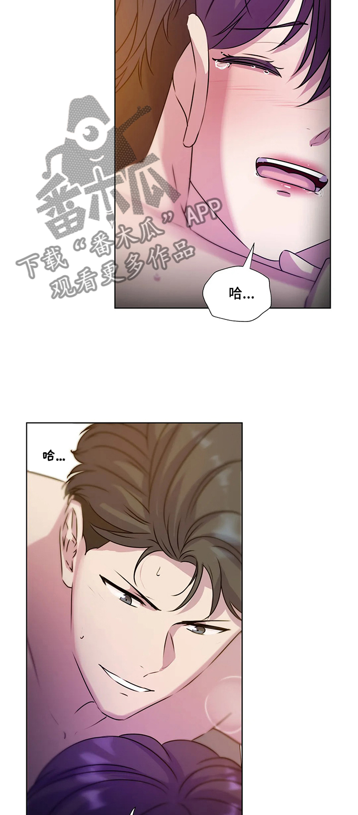 永恒的牢笼漫画,第125章：【第二季】寻找线索3图