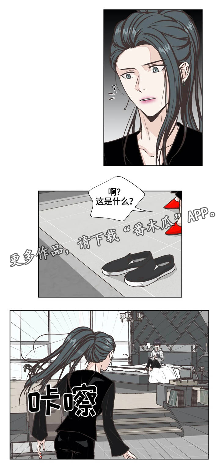 永恒的牢笼漫画,第21章：发现2图