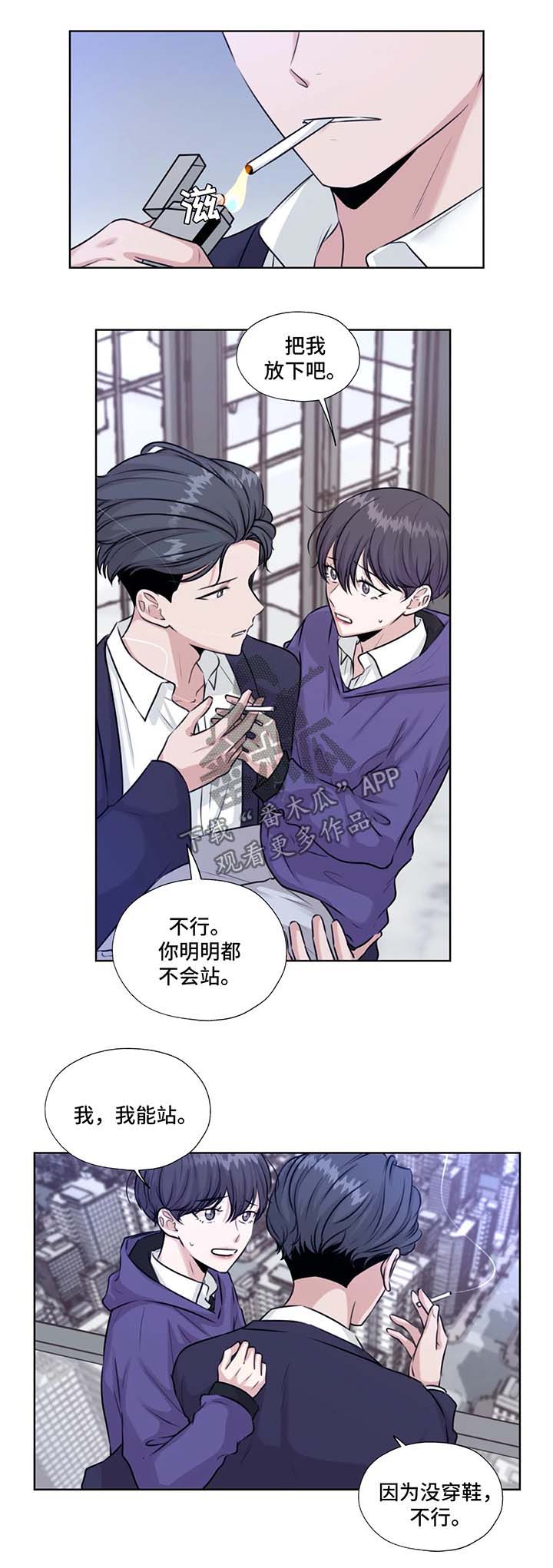 永恒的牢笼漫画,第46章：在这生活吧2图