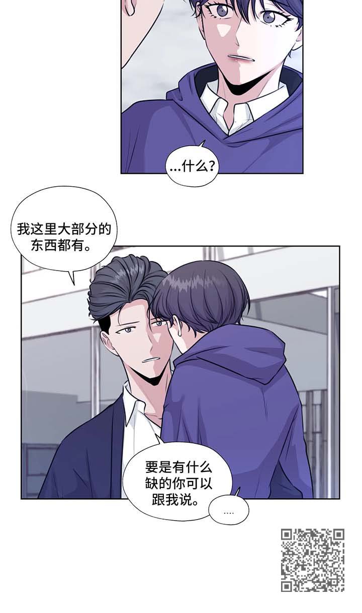 永恒的牢笼漫画,第46章：在这生活吧1图