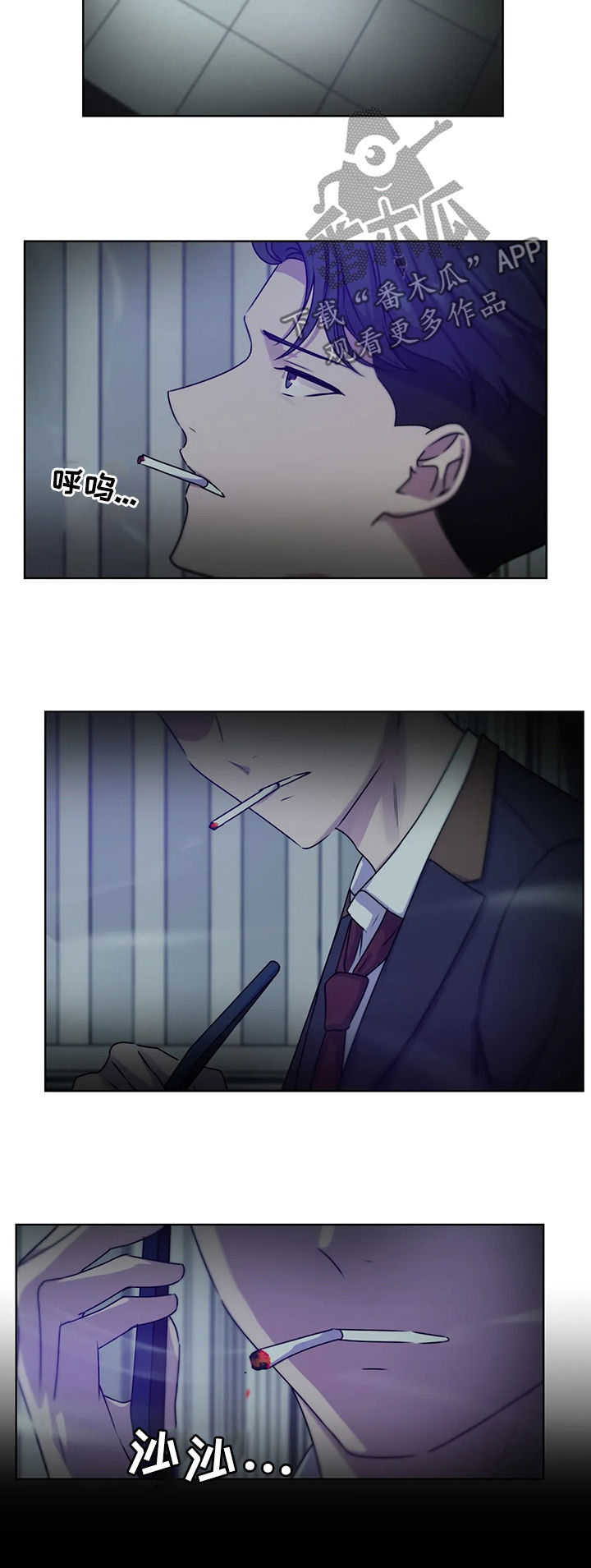 永恒的牢笼漫画,第114章：【第二季】自首2图