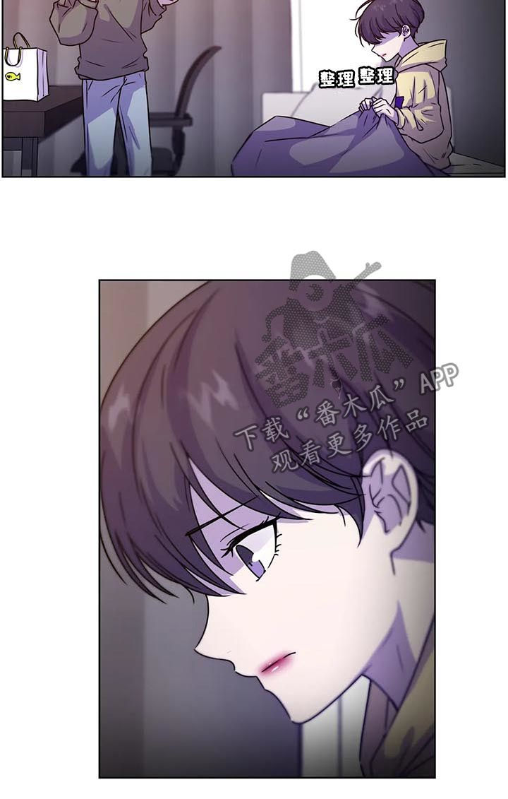 永恒的牢笼漫画,第94章：【第二季】不要逞强4图