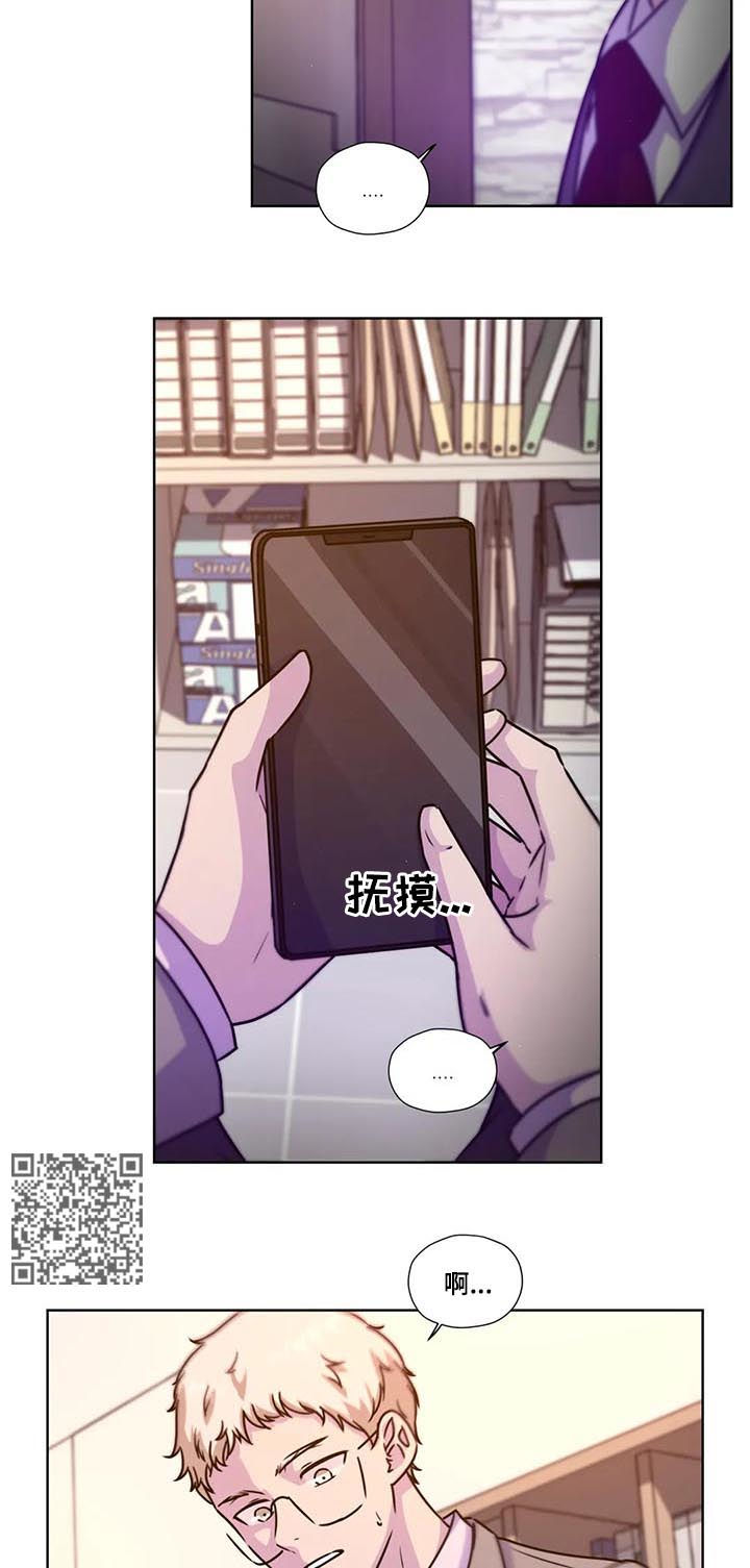 永恒的牢笼漫画,第86章：【第二季】遗书2图