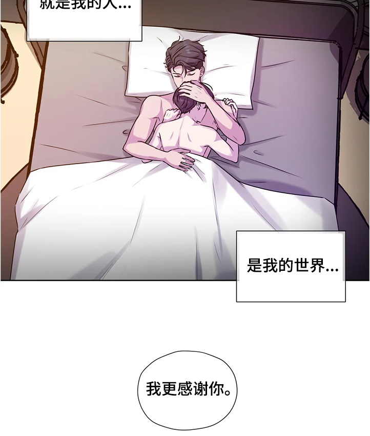 永恒的爱人漫画,第147章：【番外】活的像水3图