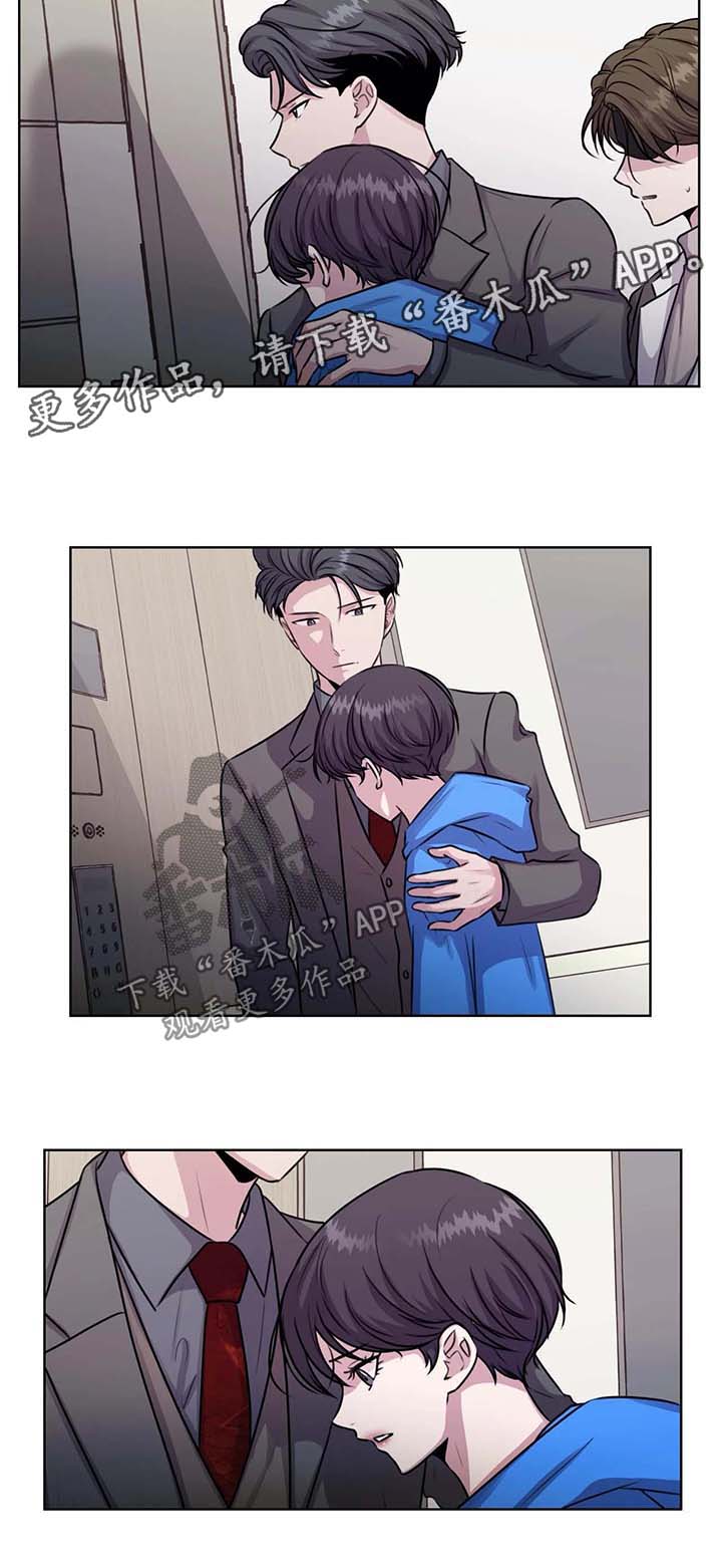 神秘博士永恒牢笼后续谁关的漫画,第52章：不要管太多2图