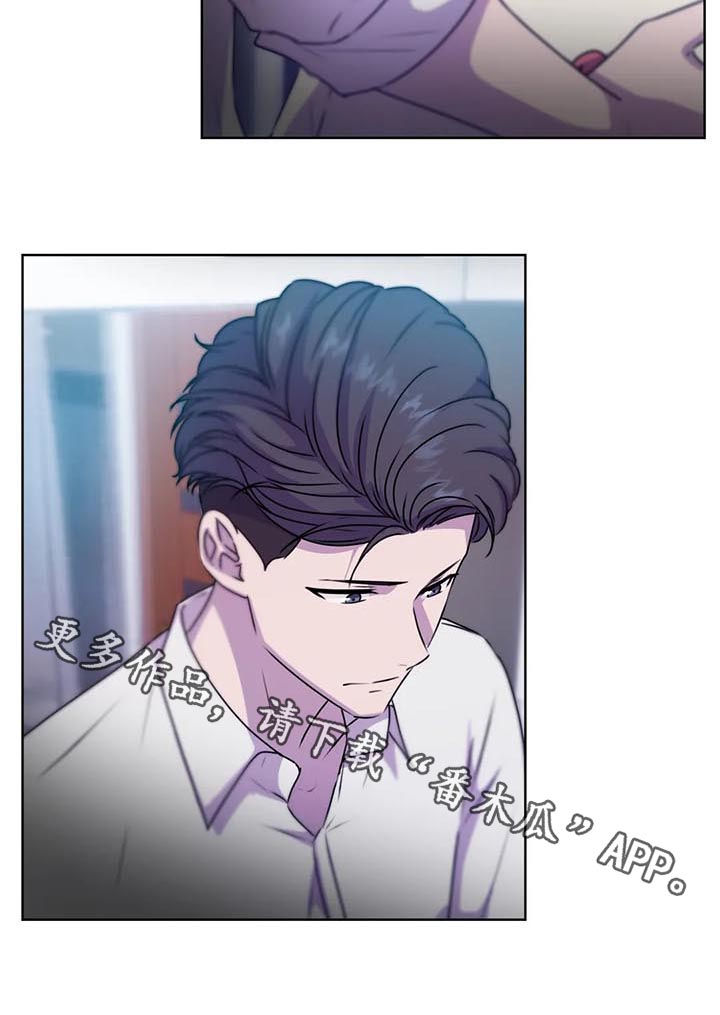 永恒的记忆天边的爱恋广场舞视频漫画,第113章：【第二季】送表3图