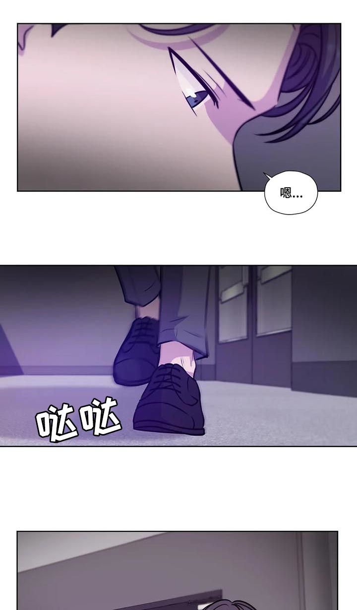 永恒的牢笼漫画,第85章：【第二季】视频5图