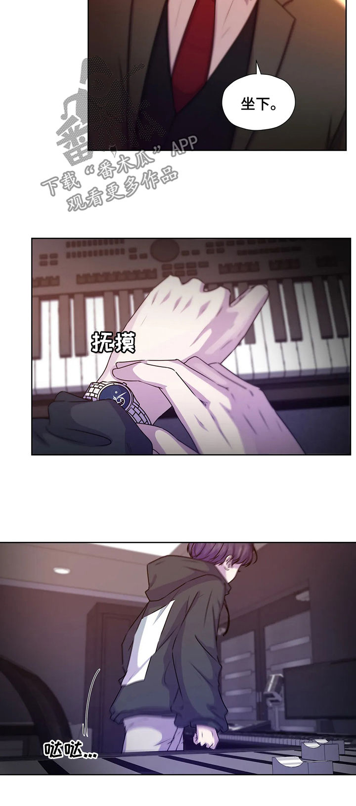 永恒的牢笼漫画,第115章：【第二季】落单3图