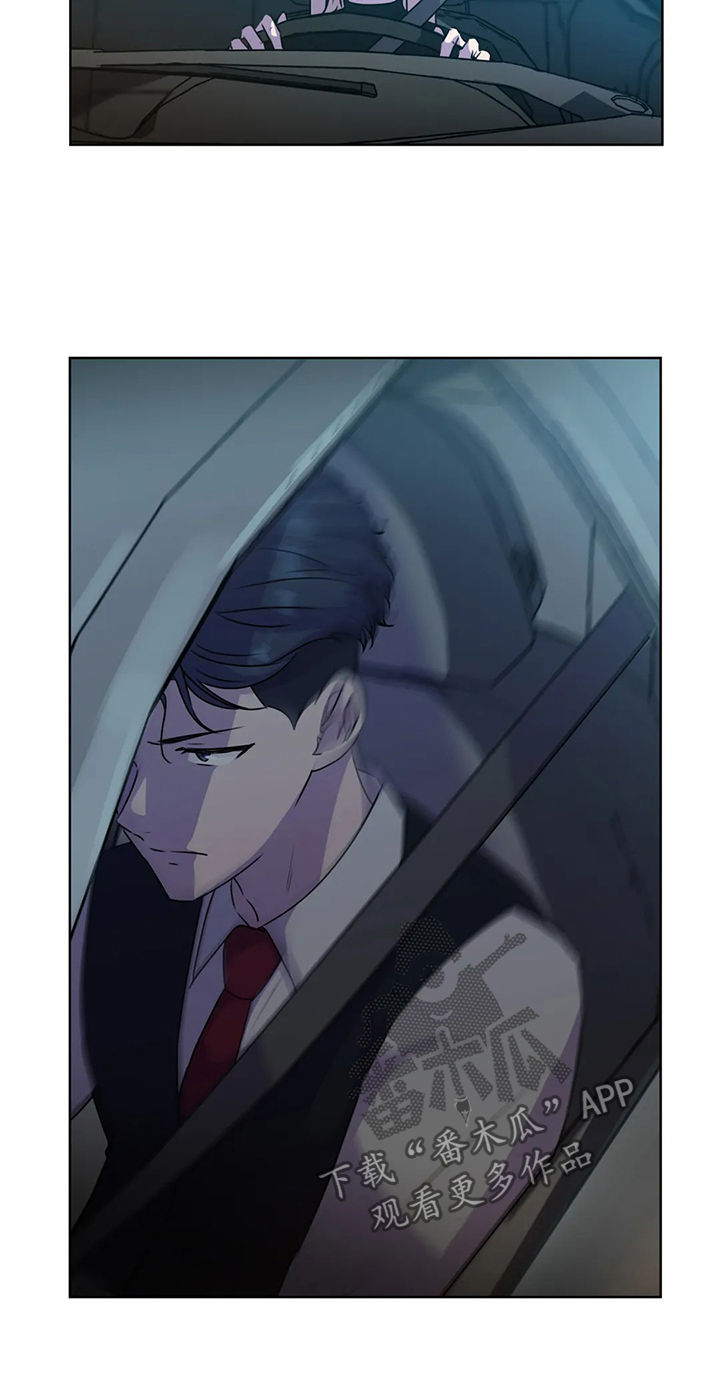 永恒的牢笼漫画,第118章：【第二季】你先听我说1图