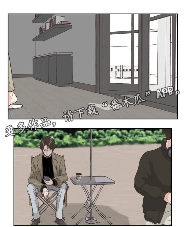 永恒的牢笼漫画,第5章：名字3图