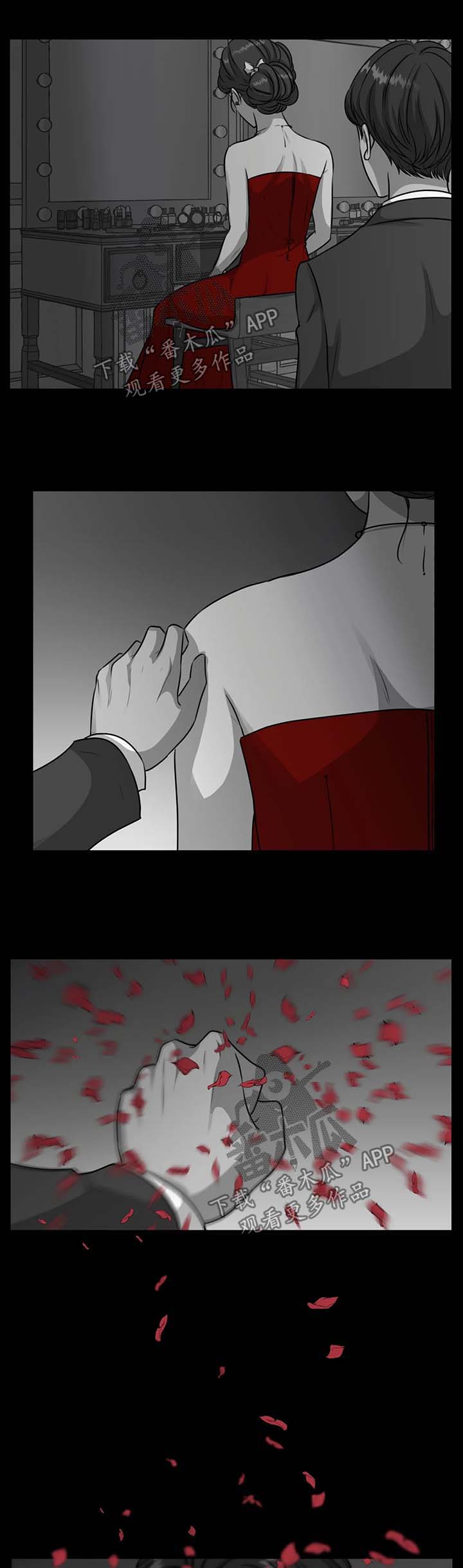 永恒的活火漫画,第56章：下雪的声音1图