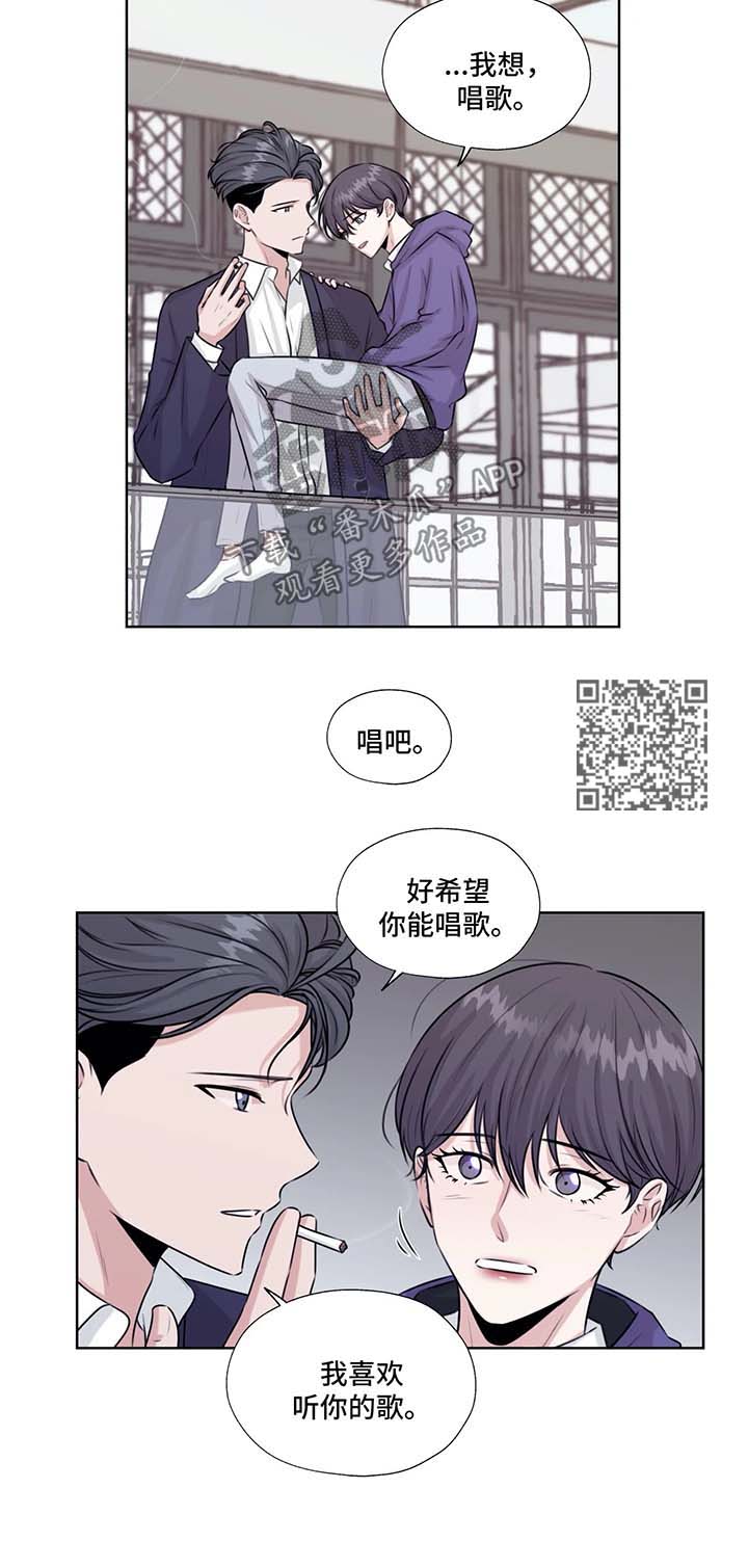 永恒的牢笼漫画,第47章：救出他1图