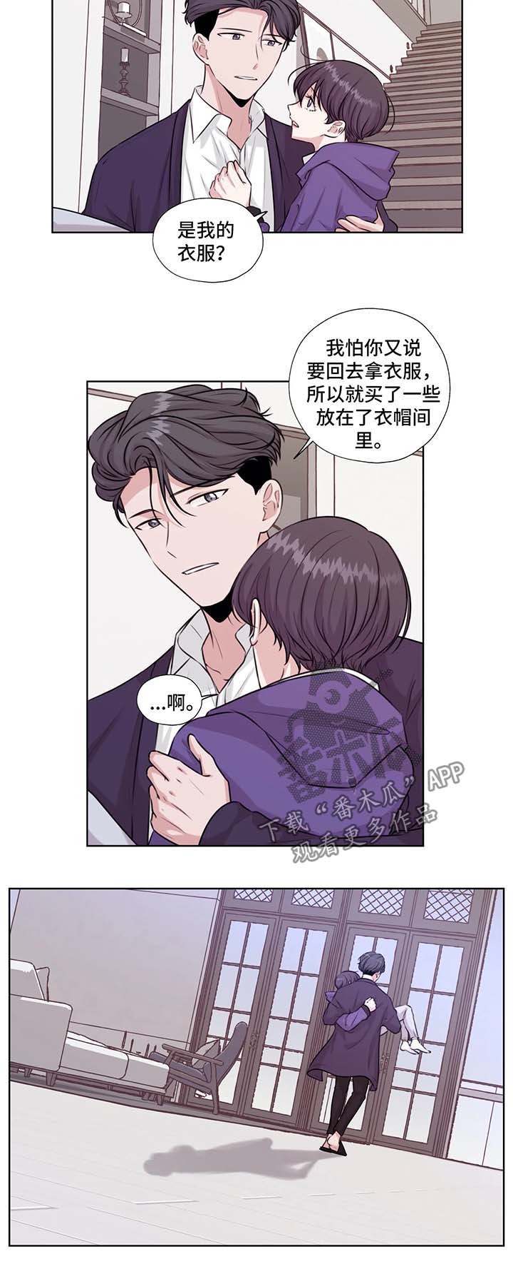 永恒的牢笼漫画,第46章：在这生活吧1图