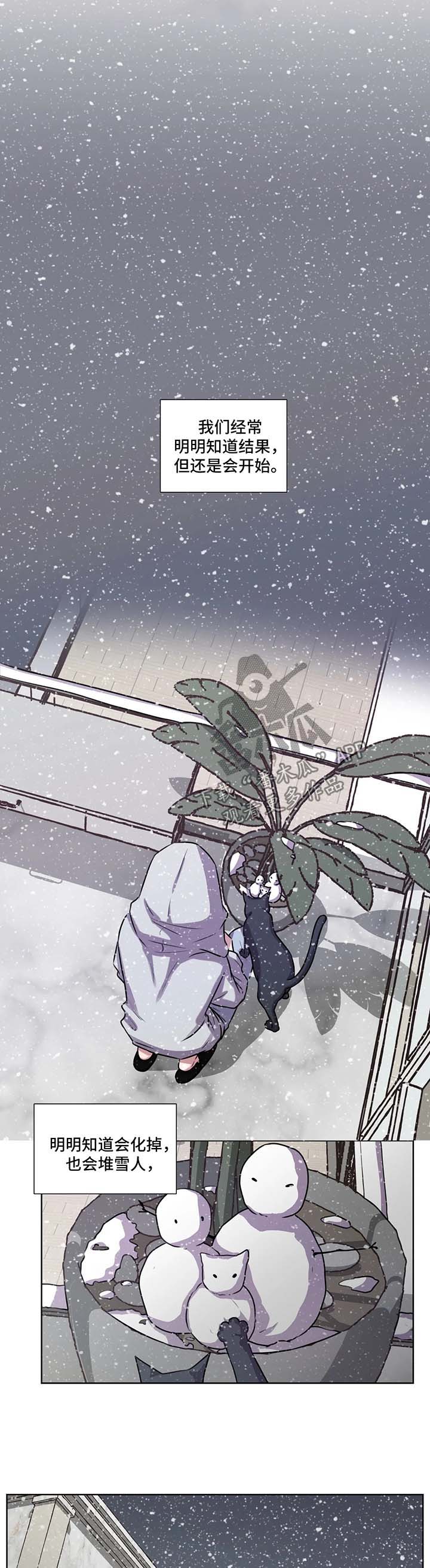 永恒的爱人漫画,第58章：约定终身（第一季完结）1图