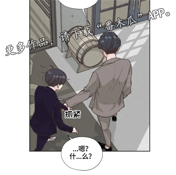 永恒的牢笼漫画,第28章：生活的基本5图