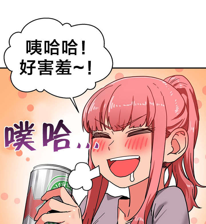 直播零距离漫画,第7章：2倍感官1图