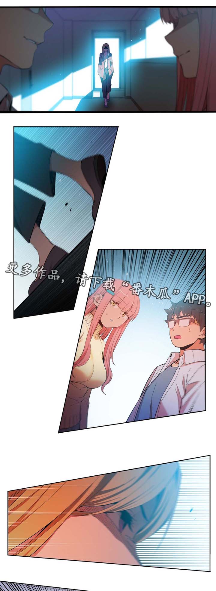 直播零食选品思路漫画,第56章：找上门3图