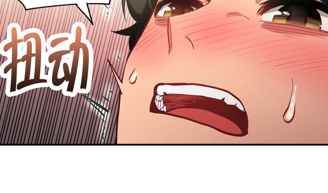 直播零距离漫画,第29章：同学会3图