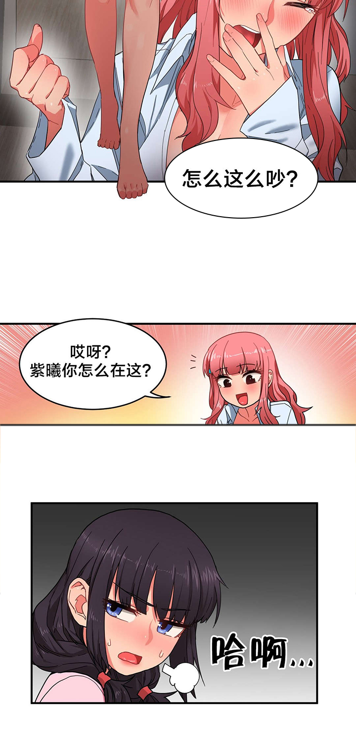 直播零距离漫画,第11章：计划泡汤3图