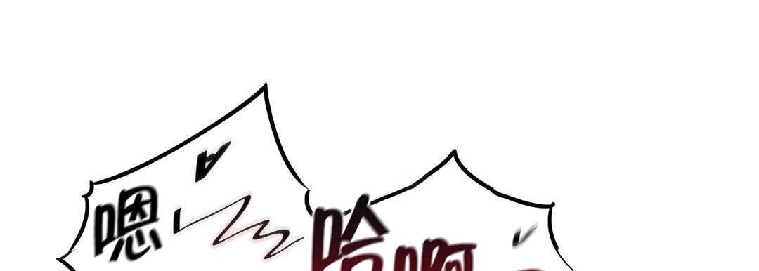 直播零距离漫画,第43章：彻底调查5图