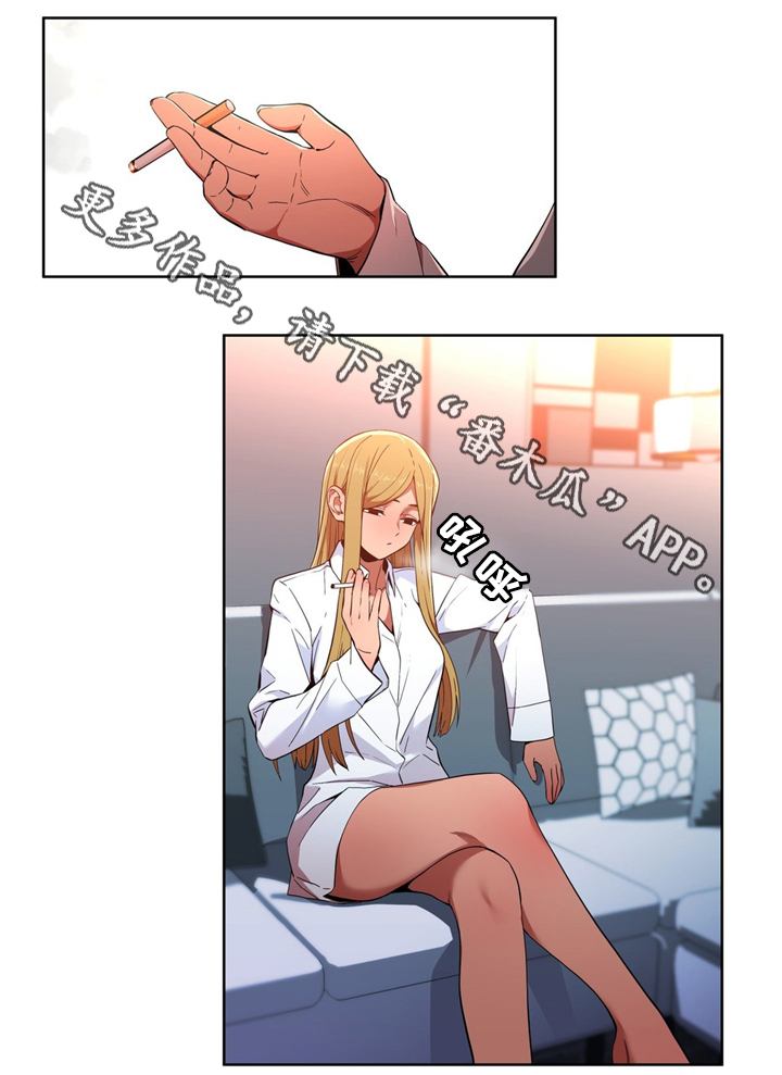 直播零距离漫画,第63章：聊天3图