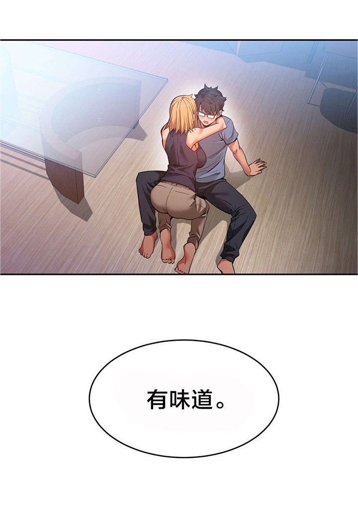 直播零距离漫画,第26章：交往的后果1图