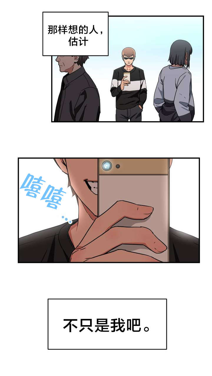 直播零距离新闻漫画,第2章：放送事故2图