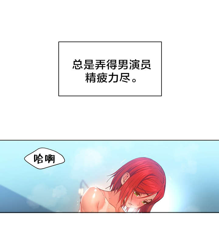 直播零距离漫画,第42章：多享受会吧4图