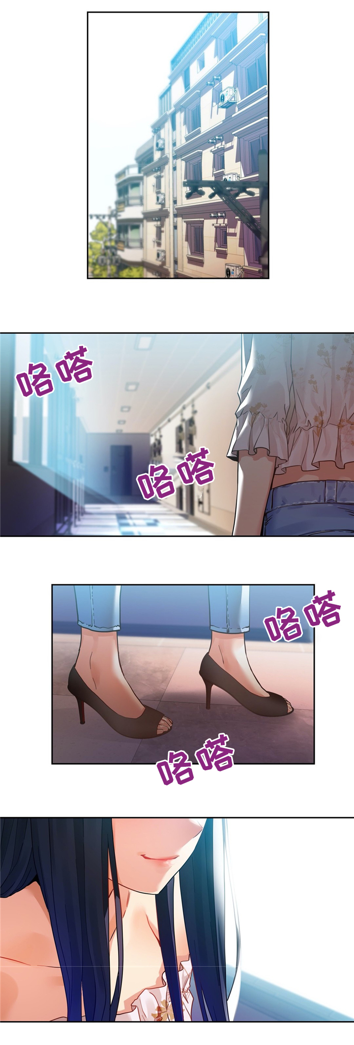 直播零距离漫画,第77章：永不分离(完结)4图