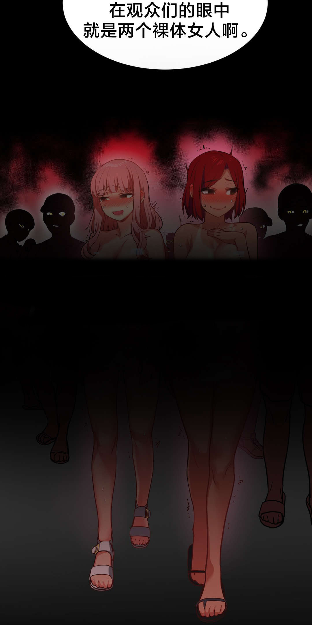 直播零距离漫画,第18章：海景特辑5图