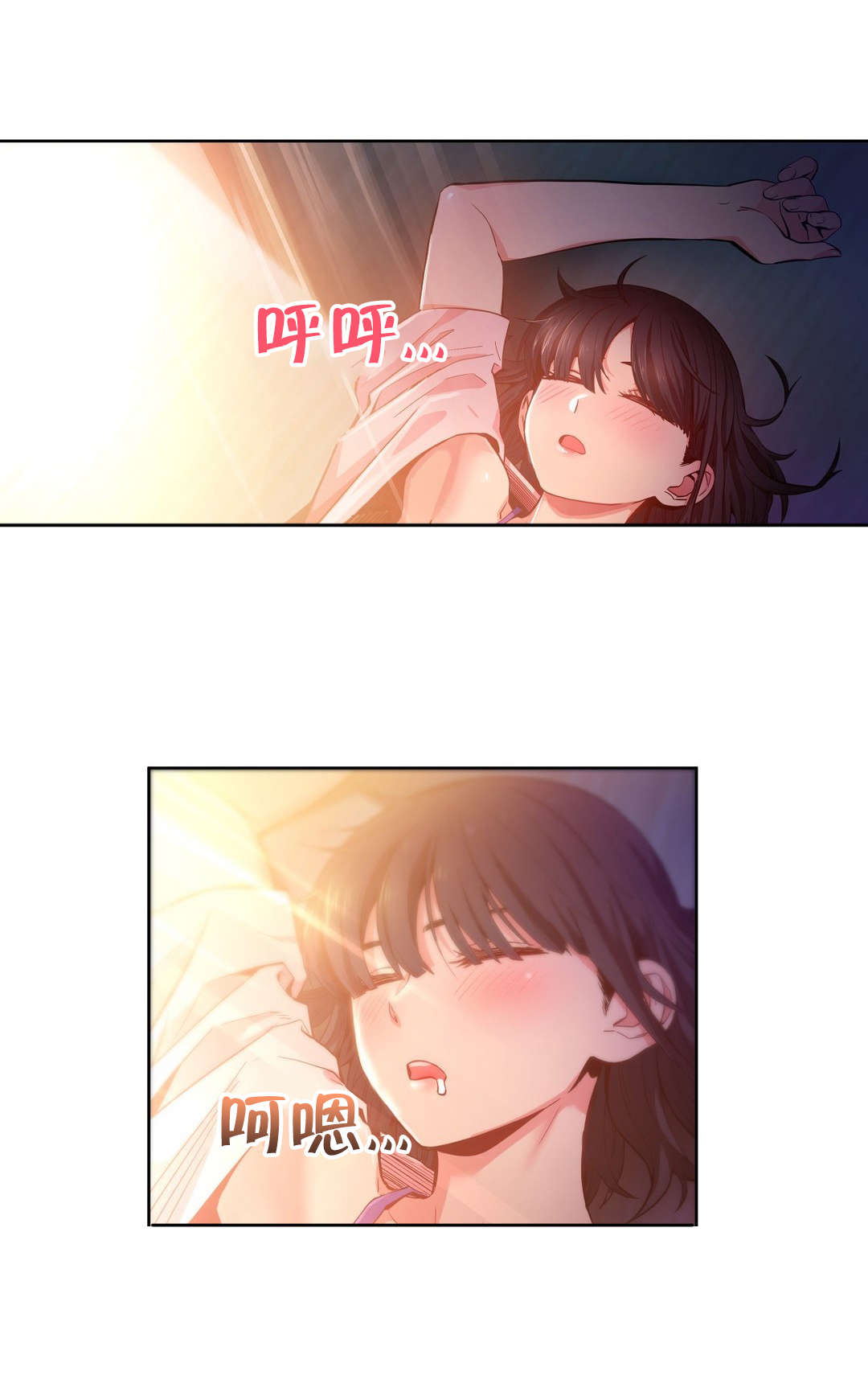 直播零距离漫画,第35章：直播暴露4图