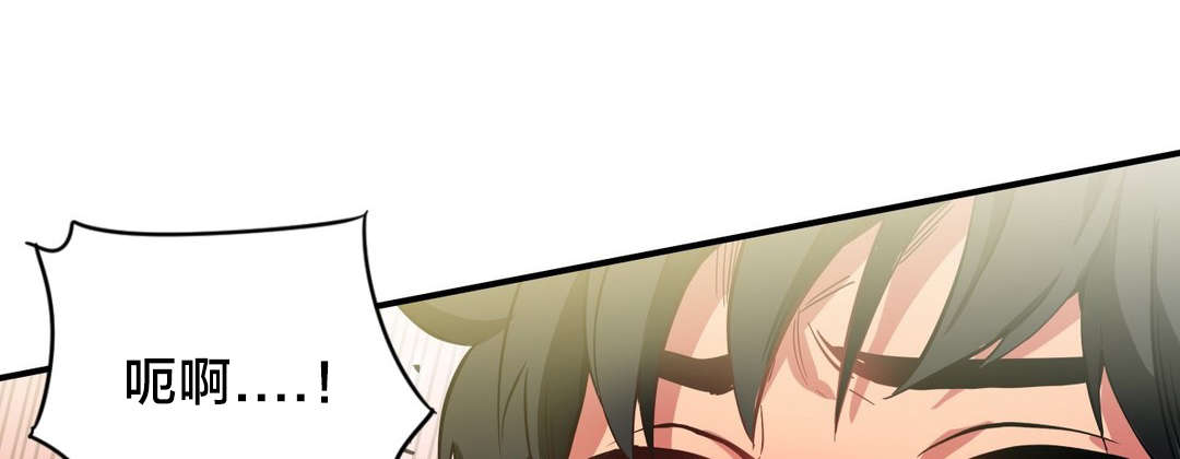 直播零距离漫画,第29章：同学会2图