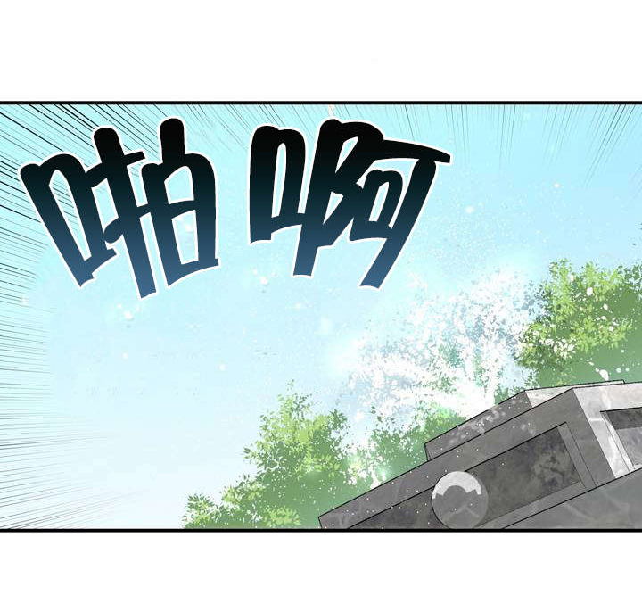 直播零距离新闻漫画,第2章：放送事故5图