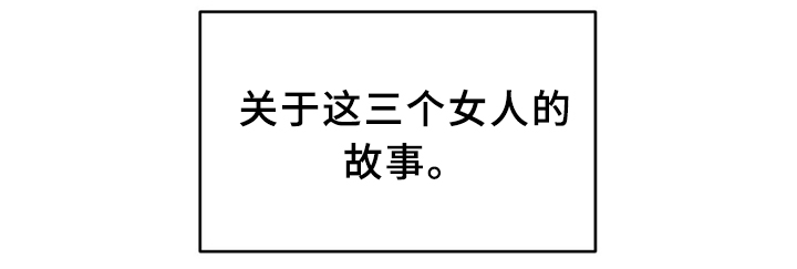 直播零距离漫画,第70章：想做吗2图