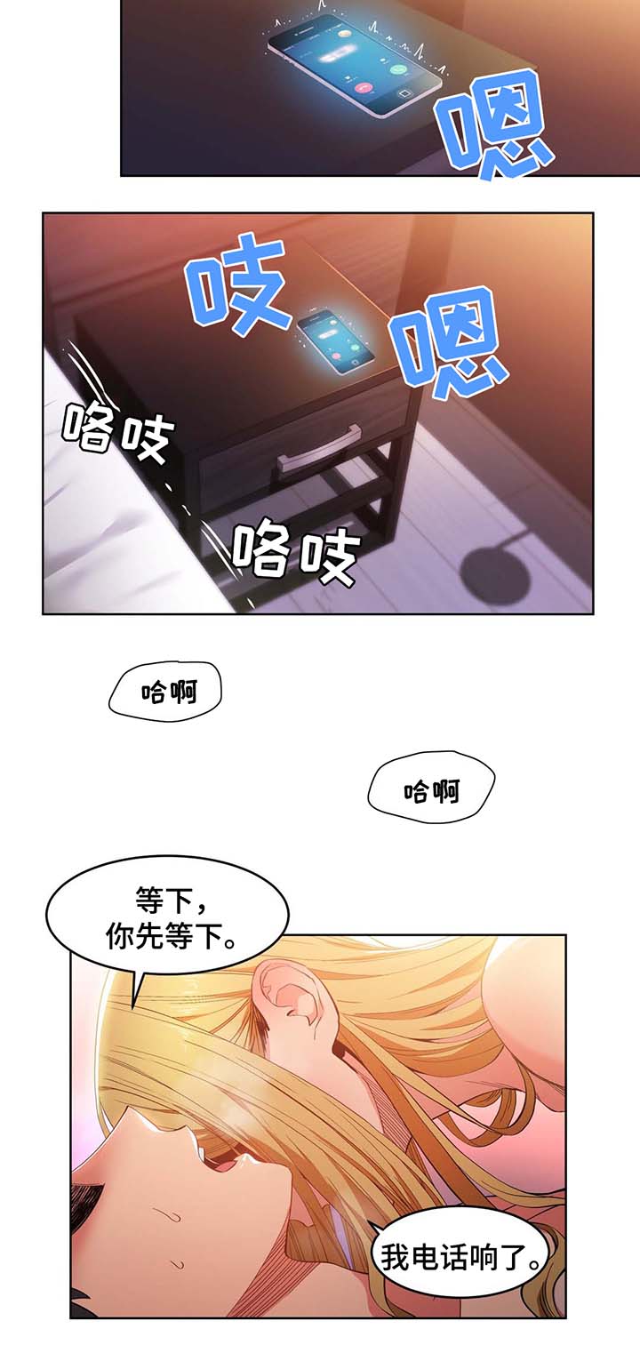 直播零食选品的方法和技巧漫画,第59章：最重要的人1图