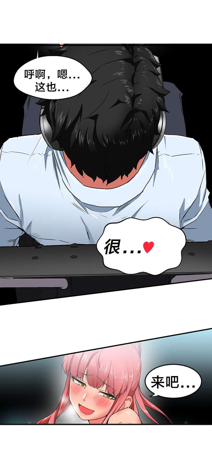 直播零食低价批发漫画,第6章：再次直播1图