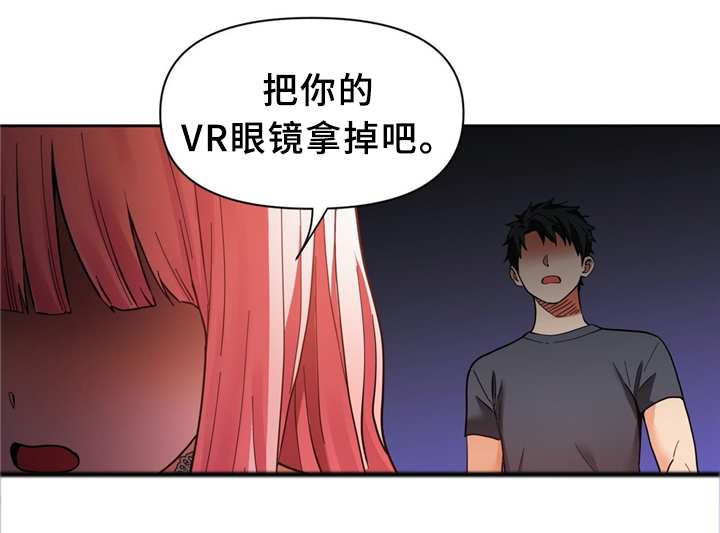 直播零距离漫画,第77章：永不分离(完结)1图