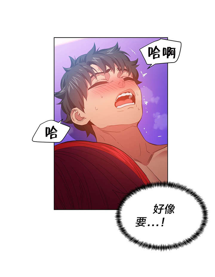 直播零距离漫画,第42章：多享受会吧5图