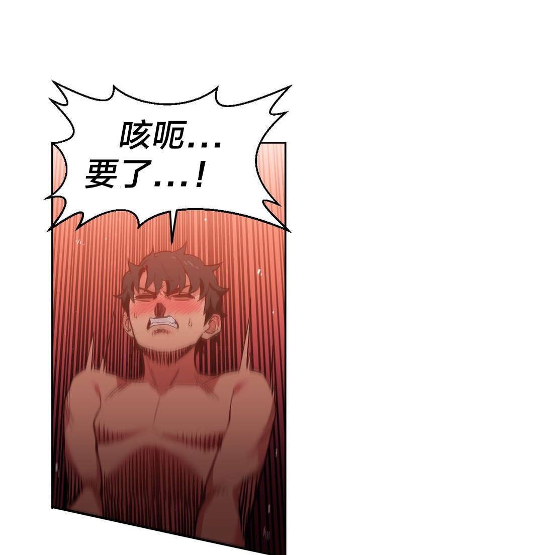 直播零距离漫画,第34章：工作邀请4图