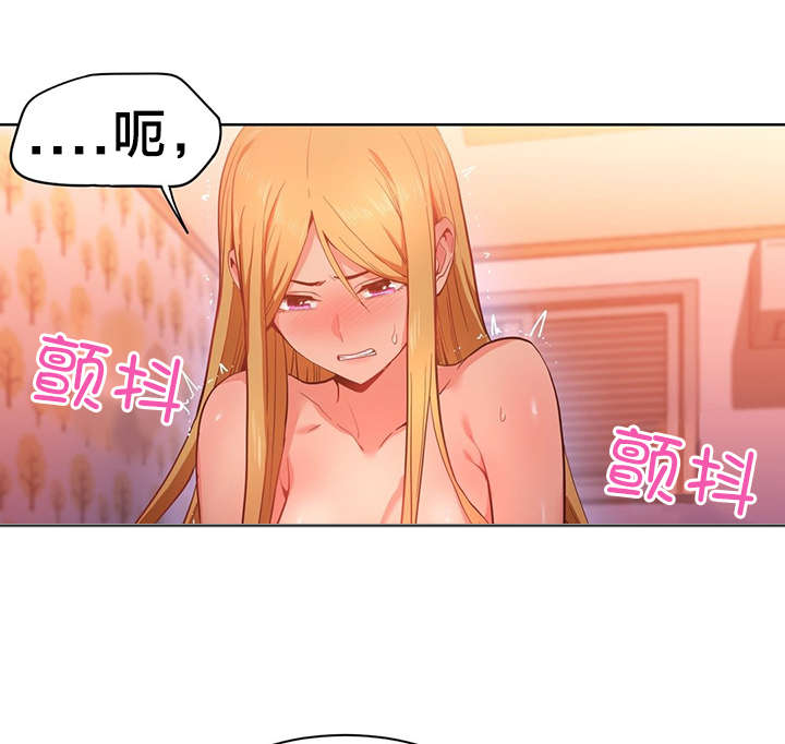 直播零食低价批发漫画,第33章：我行我素1图