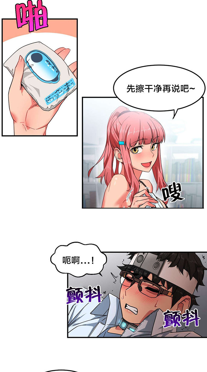 直播零食卖货话术漫画,第8章：第二部5图